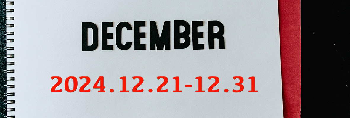 Read more about the article News 2024 – 12.21〜12.31