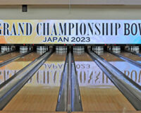 ROUND1 GRAND CHAMPIONSHIP BOWLING 2023 JPBA 決勝大会