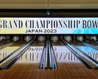 ROUND1 GRAND CHAMPIONSHIP BOWLING 2023 JPBA予選ラウンド 【K会場】