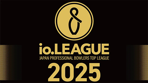 Read more about the article io.LEAGUE 2025