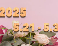 Stream News 2025 – 5.21〜5.31
