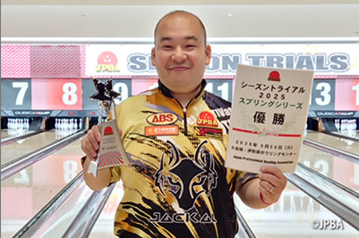 投稿についてもっと詳しく JPBAシーズントライアル2025スプリングシリーズ（伊勢原）− 山本 勲が最多優勝記録を更新
