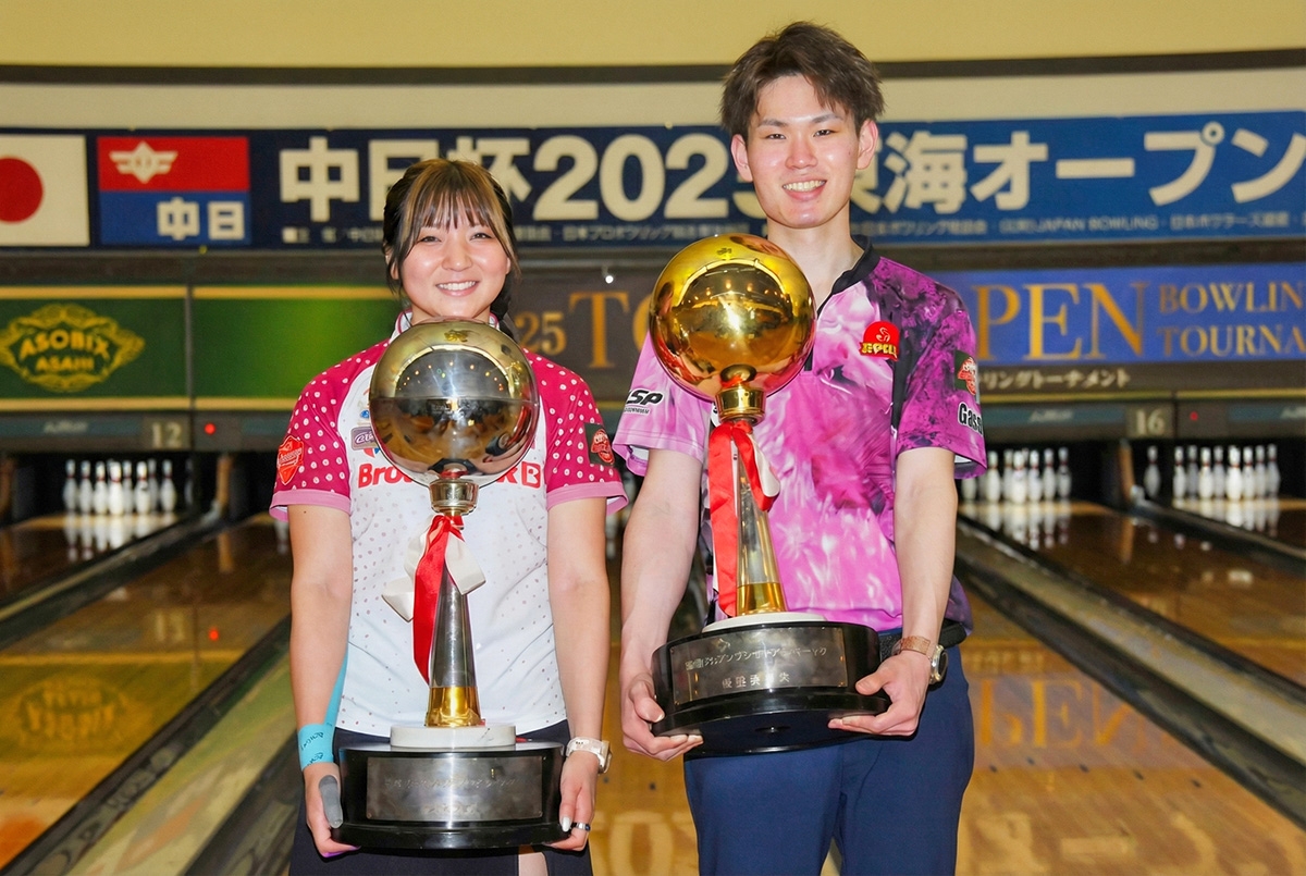 投稿についてもっと詳しく 若き才能が躍動、ベテランも魅せた！「中日杯2025東海オープンボウリングトーナメント」