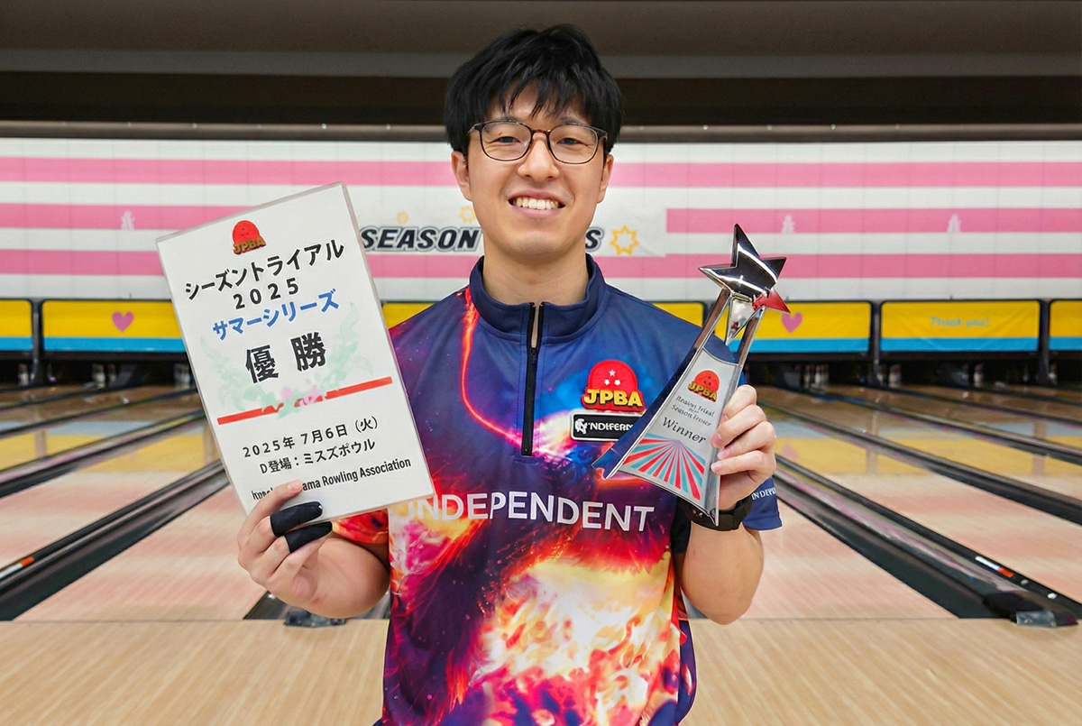 投稿についてもっと詳しく JPBAシーズントライアル2025サマーシリーズ（ミスズボウル）