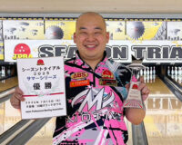 JPBAシーズントライアル2025サマーシリーズ（川崎グランドボウル）