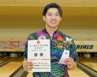 JPBAシーズントライアル2025サマーシリーズ（宇都宮第二トーヨーボウル）