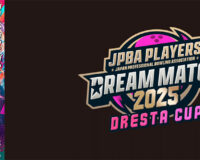 熱戦必至！JPBAプレイヤーズドリームマッチ2025が9月開催！
