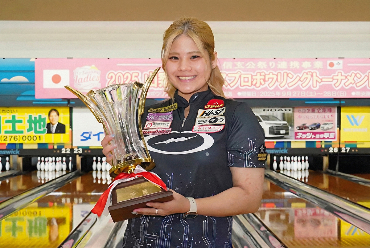 投稿についてもっと詳しく 熱戦の2日間！「2025山梨レディースプロボウリングトーナメント 兼 男女アマチュア選手権」