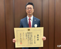 茨城県ボウリング界の誇り──塩山一美副会長、「生涯スポーツ功労者賞」受賞！