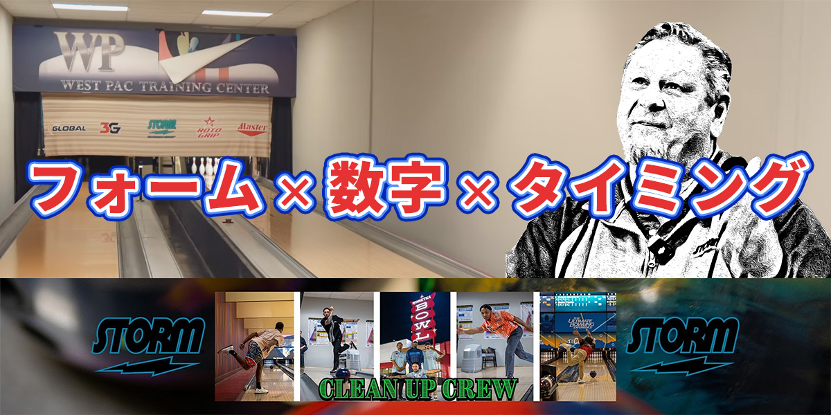 投稿についてもっと詳しく マーク・ベイカー最新インタビュー 〜 ドリフト矯正からツーハンドの極意まで、“生ける伝説”の最新ティップス