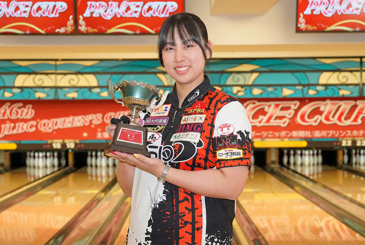 坂倉凜が初優勝！第46回JLBCクイーンズオープンプリンスカップで劇的勝利