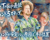 ツーハンドが安定しない原因は“手の位置”だった｜Kyle Troup式5ステップ完全ガイド