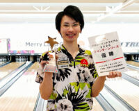 メリーランドカップ JPBAシーズントライアル 2026 ウィンターシリーズ（大学ボウル土浦本店）