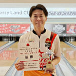 メリーランドカップ JPBAシーズントライアル 2026 ウィンターシリーズ（神戸六甲ボウル）