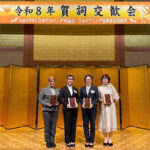 東京運動記者クラブボウリング分科会が2025年表彰式を開催