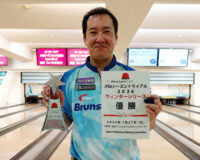 メリーランドカップ JPBAシーズントライアル 2026 ウィンターシリーズ（品川プリンスホテルボウリングセンター）