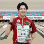 メリーランドカップ JPBAシーズントライアル 2026 ウィンターシリーズ（狐ヶ崎ヤングランドボウル）