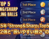 2025年「Strong & Sharp」Top5発表：別格2強と“扱いやすい鋭さ”の正体
