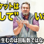 EJタケットは“回して”いない：曲がりを生むのは回転数ではなく推進力