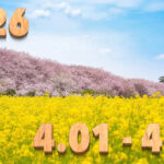 Stream News 2026 – 4.01〜4.10