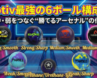 Motiv最強の6ボール構成図：強・中・弱をつなぐ“勝てるアーセナル”の作り方