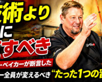 技術より先に直すべき：マーク・ベイカーが断言した、ボウラー全員が変えるべき“たった1つの習慣”