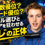 回転数優位？スピード優位？：ボール選びとスコアを狂わせる “ズレ” の正体