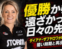 優勝から遠ざかった日々の先に：ダイアナ・ザブヤロワが明かした暗い時期と再出発