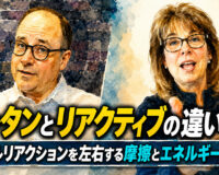 ウレタンとリアクティブの違いとは？：ボールリアクションを左右する摩擦とエネルギーの科学
