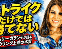 ストライクだけでは勝てない：アシュリー・ガランテが語るボウリング上達の本質