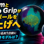 StormとRoto Gripが一部ボールを値上げへ｜2026年6月1日前に買うべきモデルは？