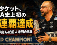 EJタケット、PBA史上初の4連覇達成：王者が刻んだ前人未到の記録