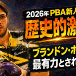 2026年PBA新人王争いが歴史的激戦に：ブランドン・ボンタが最有力とされる理由