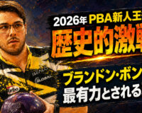 2026年PBA新人王争いが歴史的激戦に：ブランドン・ボンタが最有力とされる理由