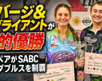 ロバージ＆オブライアントが劇的優勝：若きペアがSABC混合ダブルスを制覇