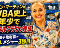 ジリアン・マーティンがPWBA史上最年少でトリプルクラウン達成：ツアー選手権制覇で5勝目、メジャー3勝目