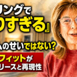 ボウリングで「握りすぎる」のはフォームのせいではない？ ：親指のフィットが変えるリリースと再現性