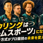 ボウリングは「チームスポーツ」になるべきか？：Baker方式がプロ競技の未来を変える可能性
