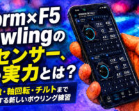 Storm×F5 Bowlingの新センサー、その実力とは？ ：回転数・軸回転・チルトまで可視化する新しいボウリング練習
