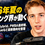 2026年夏のボウリング界が動く：Equinox Hybrid、PWBA最終戦、Swag Virtueなど最新動向を整理