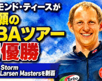 レイモンド・ティースが悲願のPBAツアー初優勝：2026 Storm Lucky Larsen Mastersを制覇