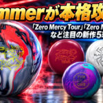 Hammerが本格攻勢へ：「Zero Mercy Tour」「Zero Mercy Hybrid」など注目の新作5球を発表