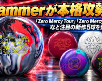 Hammerが本格攻勢へ：「Zero Mercy Tour」「Zero Mercy Hybrid」など注目の新作5球を発表