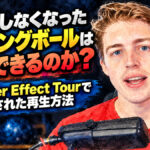 フックしなくなったボウリングボールは復活できるのか？：Hammer Effect Tourで検証された再生方法