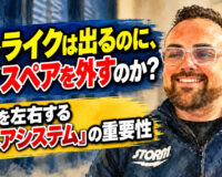 ストライクは出るのに、なぜスペアを外すのか？：上達を左右する「スペアシステム」の重要性